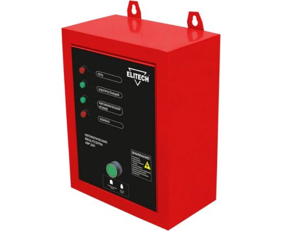 Elitech АВР АВР 10 