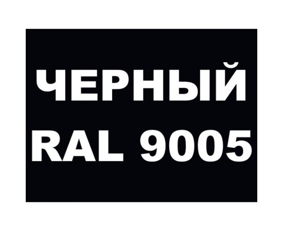 MALARE MALARE Краска URETAN для пола, полуматовая, черная, 20 кг2015222564009 – изображение 2