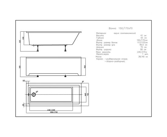 AQUATEK Ванна София прямоугольная 170х70 см 00000076944 – изображение 4