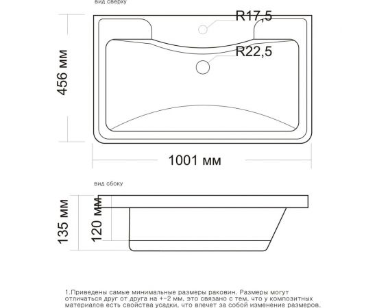 Misty Умывальник мебельный Атлантик -100 D A 4623723685680 – изображение 2