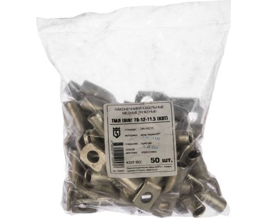 КВТ Наконечник ТМЛDIN 70-12-11,5 58663 – изображение 2