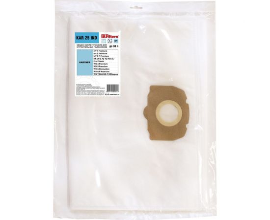 Мешки трехслойные синтетические KAR 25 IND (4 шт; 30 л) для пылесоса Karcher FILTERO 05924 