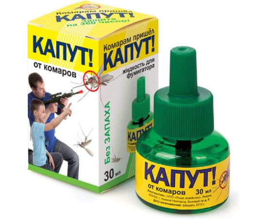 Жидкость от комаров Капут 30 мл 4607043201249 