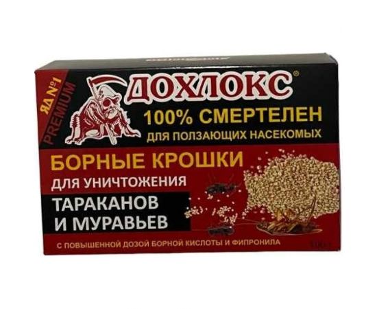 Борные крошки от тараканов и муравьёв Дохлокс 100 г 22009 