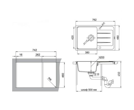 EWIGSTEIN Мойка кварц Elegant 50F 1-чаша + крыло 762*480мм черный E- 50F черный – изображение 2
