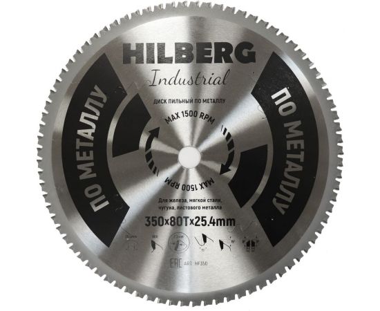 Hilberg Диск пильныйIndustrial Металл 35025,480Т HF350 – изображение 2