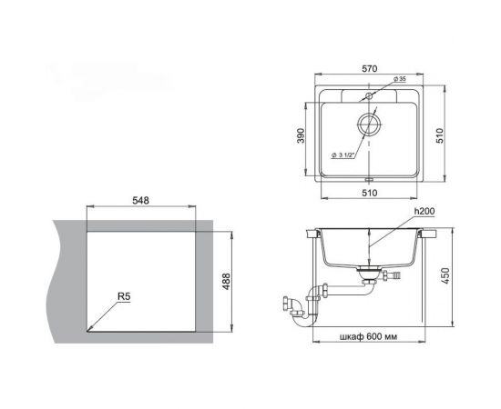 EWIGSTEIN Мойка кварц Elegant 60 1-чаша 570*510мм топаз E- 60 топаз – изображение 2