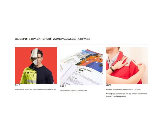 PORTWEST Рабочий полукомбинезон DX441MBRL – изображение 3