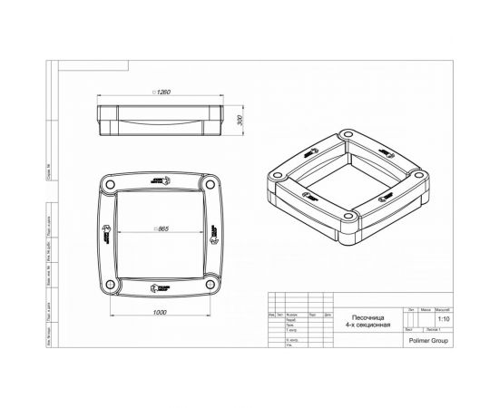 POLIMER GROUP песочница 4 секционная DP4S – изображение 3