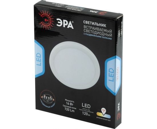 Встраиваемый светодиодный светильник ЭРА LED 7164K/1 круглый регулируемый LED 16W 220V 4000K Б0046899 – изображение 7