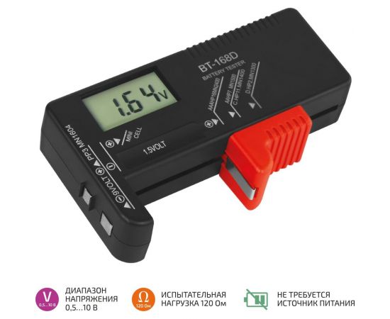 Тестер батареек МЕГЕОН BT-168D к0000037654 