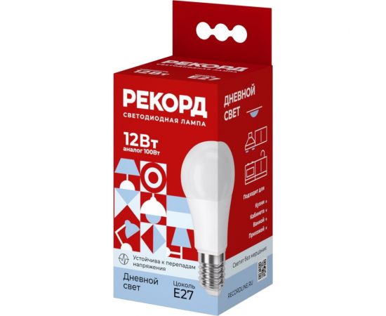 Светодиодная лампа РЕКОРД LED А60-U 12W Е27 4000К 23952 
