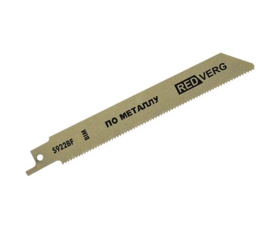 Полотно для сабельной пилы S922BF BIM, по металлу,150 мм, 2 шт. REDVERG 6623576 