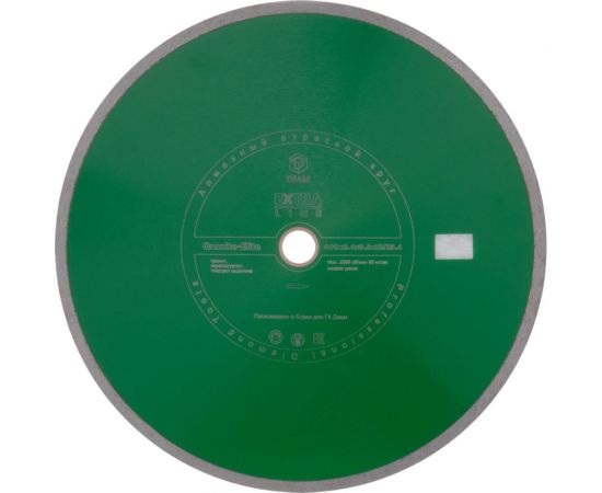 Круг алмазный отрезной 1A1R GRANITE-ELITE (400x32/25.4 мм; 2.4x9.5 мм) Diam 000587 