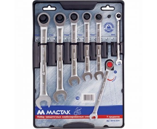 Набор комбинированных трещоточных ключей (8-19 мм, 7 предметов) МАСТАК 0213-07T 