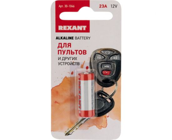 Батарейка REXANT 23A 12V 30-1046 