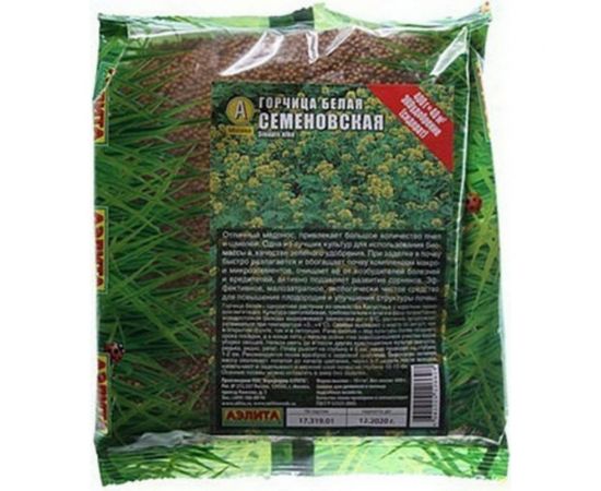 Семена Аэлита Горчица белая Семеновская 400 г 00-00587709 