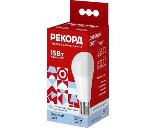 Светодиодная лампа РЕКОРД LED А60-U 15W Е27 4000К 23961 