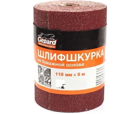 Бумага наждачная в рулоне 5 м, 115 мм, Р60 GEPARD GP5010-60 