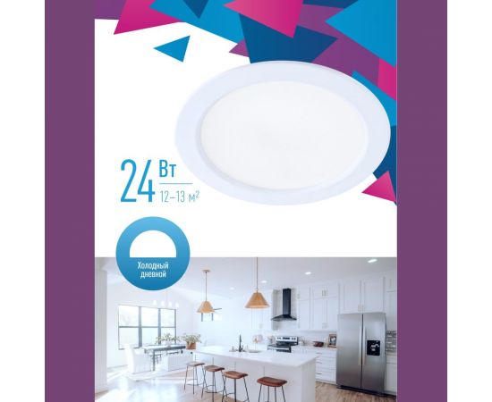 Светодиодная панель КОСМОС круглая, цвет белый, DownL 24W, 180-265В, 4000K, KDownL24W6400K – изображение 2