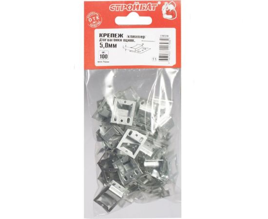 Крепеж для вагонки Стройбат 5мм белый цинк 100 шт 090221 – изображение 2