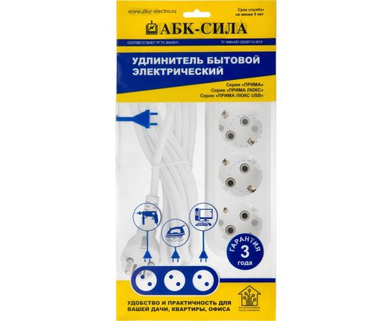 Бытовой удлинитель АБК-СИЛА 3 гнезда с заземлением 3м ПВС 3х1мм кв. 16А/220В/3500Вт 1шт 2200506 – изображение 2