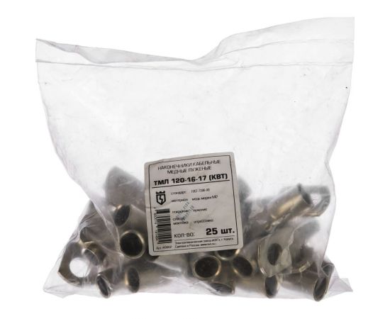 Луженый наконечник ТМЛ 120-16-17 КВТ 40902 – изображение 2