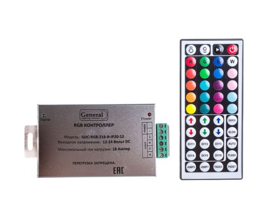 Контроллер General Lighting Systems RGB GDC-RGB-216-R-IP20-12 511701 – изображение 2