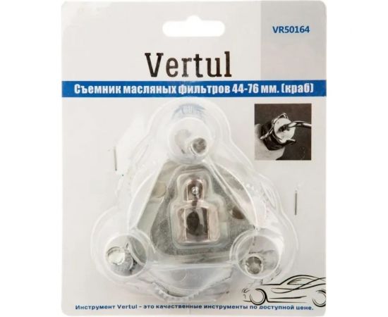 Съемник масляных фильтров VERTUL 44-76 мм., краб VR50164 – изображение 3