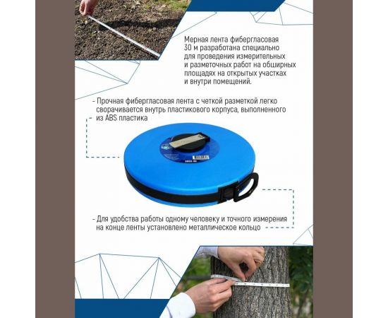 Мерная лента vertextools 30 м 3050-30 – изображение 3