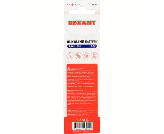 Алкалиновая батарейка REXANT AAA, LR03 24 шт 30-1013 – изображение 4