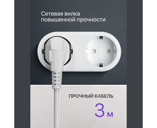 Удлинитель с заземлением Defender S430 Выключатель, 3.0 м, 4 розетки 99238 – изображение 4