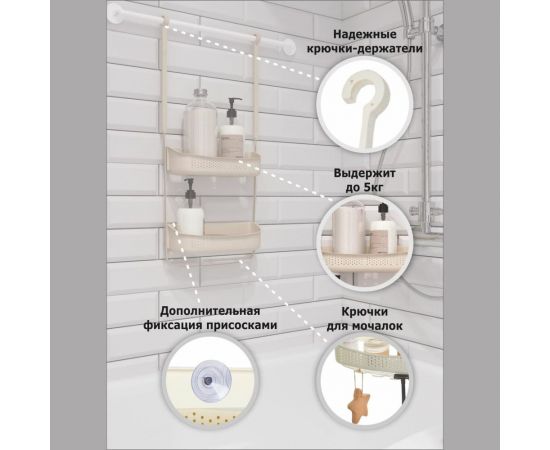 Полка для ванной комнаты Raindrops 2-х ярусная, на присоске W5682 – изображение 5