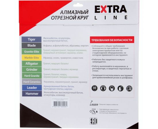 Круг алмазный отрезной 1A1R GRANITE-ELITE (400x32/25.4 мм; 2.4x9.5 мм) Diam 000587 – изображение 6