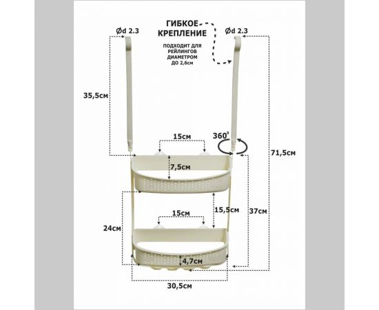 Полка для ванной комнаты Raindrops 2-х ярусная, на присоске W5682 – изображение 7
