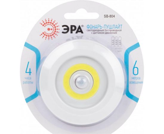 Светодиодный фонарь ЭРА подсветка SB-804 пушлайт с датчиком движения 3W COB 3хAAA, Б0054039 – изображение 7