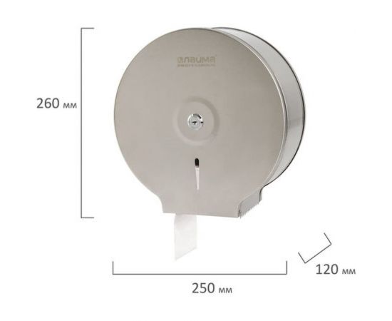 Диспенсер для туалетной бумаги ЛАЙМА PROFESSIONAL ECONOMY малый, нержавеющая сталь, матовый 605048 – изображение 8