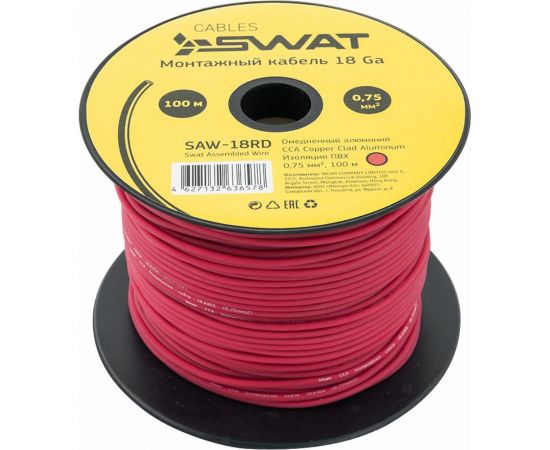 Монтажный кабель SWAT 18Ga/0,75мм2 красный, ССА, 100м, компактная катушка SAW-18RD 