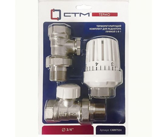 Термостатический комплект СТМ ТЕРМО для радиатора, прямой, в блистере, 3/4"" CARKTS34 
