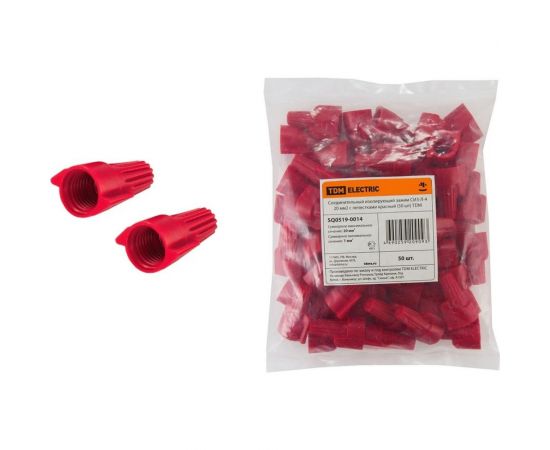 Соединительный изолирующий зажим с лепестками TDM СИЗ-Л-4, 20 мм2, 50 шт, красный SQ0519-0014 