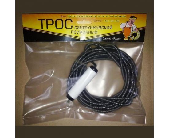 Сантехнический трос Zox 20 м., 9 мм., с вращающейся ручкой 00001224 