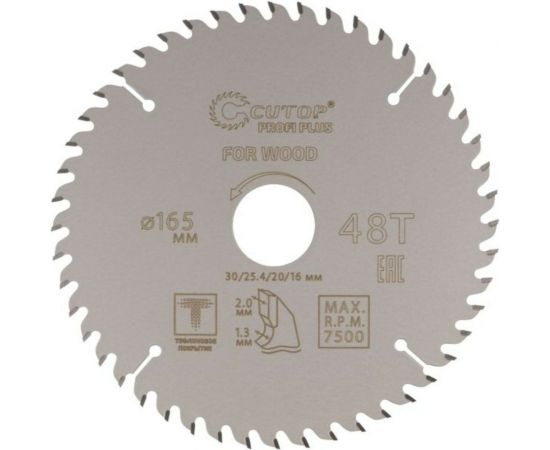 Диск пильный с тефлоновым покрытием по дереву Profi plus 165x1.3/2x30/25.4/20/16 мм, 48Т CUTOP 75-16548Т 