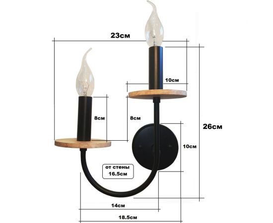 Бра JUPITER LIGHTING N14-Н4634/2 – изображение 2