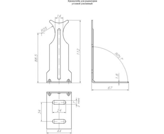 Угловой кронштейн для радиаторов AV Engineering усиленный AVE1806000 – изображение 2