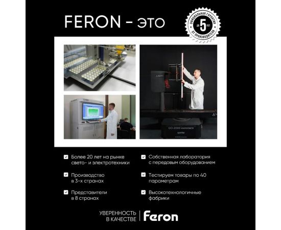 Садово-парковый светильник FERON 8111 100W 230V E27 160х160х2150 мм черное золото 11241 – изображение 2