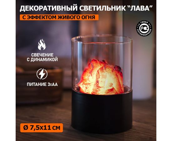 Светодиодный декоративный светильник-ночник NEON-NIGHT Лава 7,5х11 см 511-035 – изображение 2