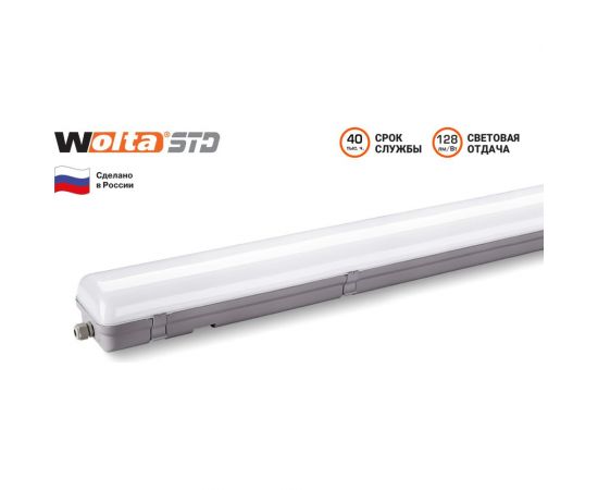 Светильник Wolta STD Матовый ДСП11-54-001-5К – изображение 2