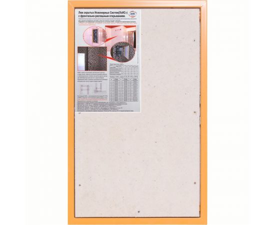 Люк стальной ревизионный Евростандарт РРЗ (600х900 мм) ДЕЛАЙТ 20006090 – изображение 3