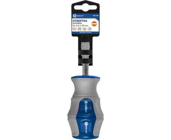 Отвёртка Ultra Grip SL 6 х 38 мм CR-V КОБАЛЬТ 646-300 – изображение 3