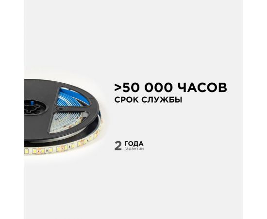 Светодиодная лента OGM 12В, 9,6Вт/м, smd2835, 120д/м, ip65, 7лм/чип, подложка 8мм, 5м, 6500к. / LSE-261 – изображение 3
